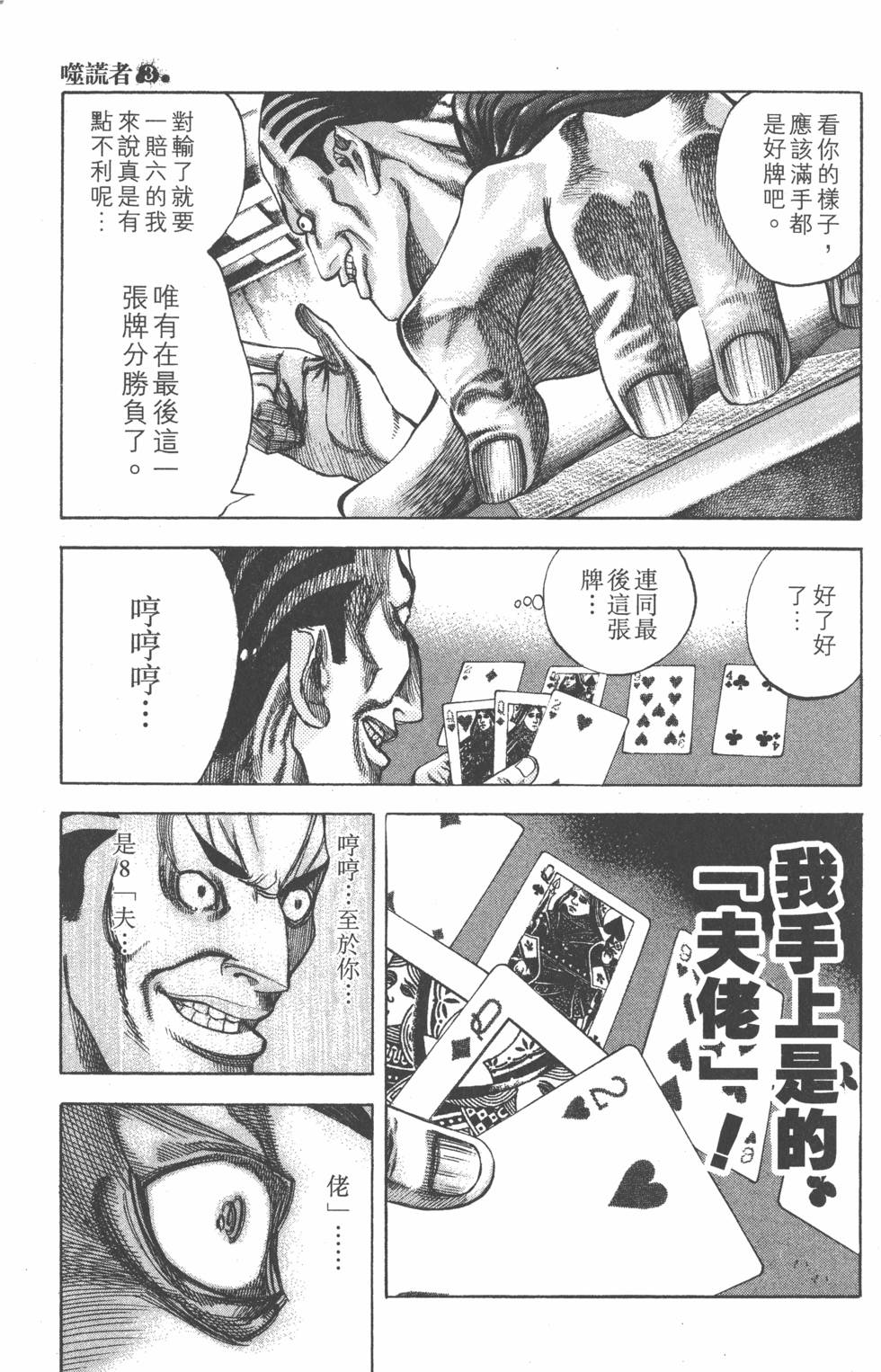 第187页