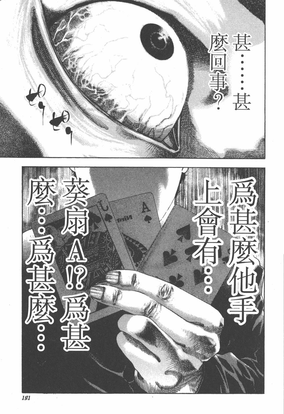 第189页