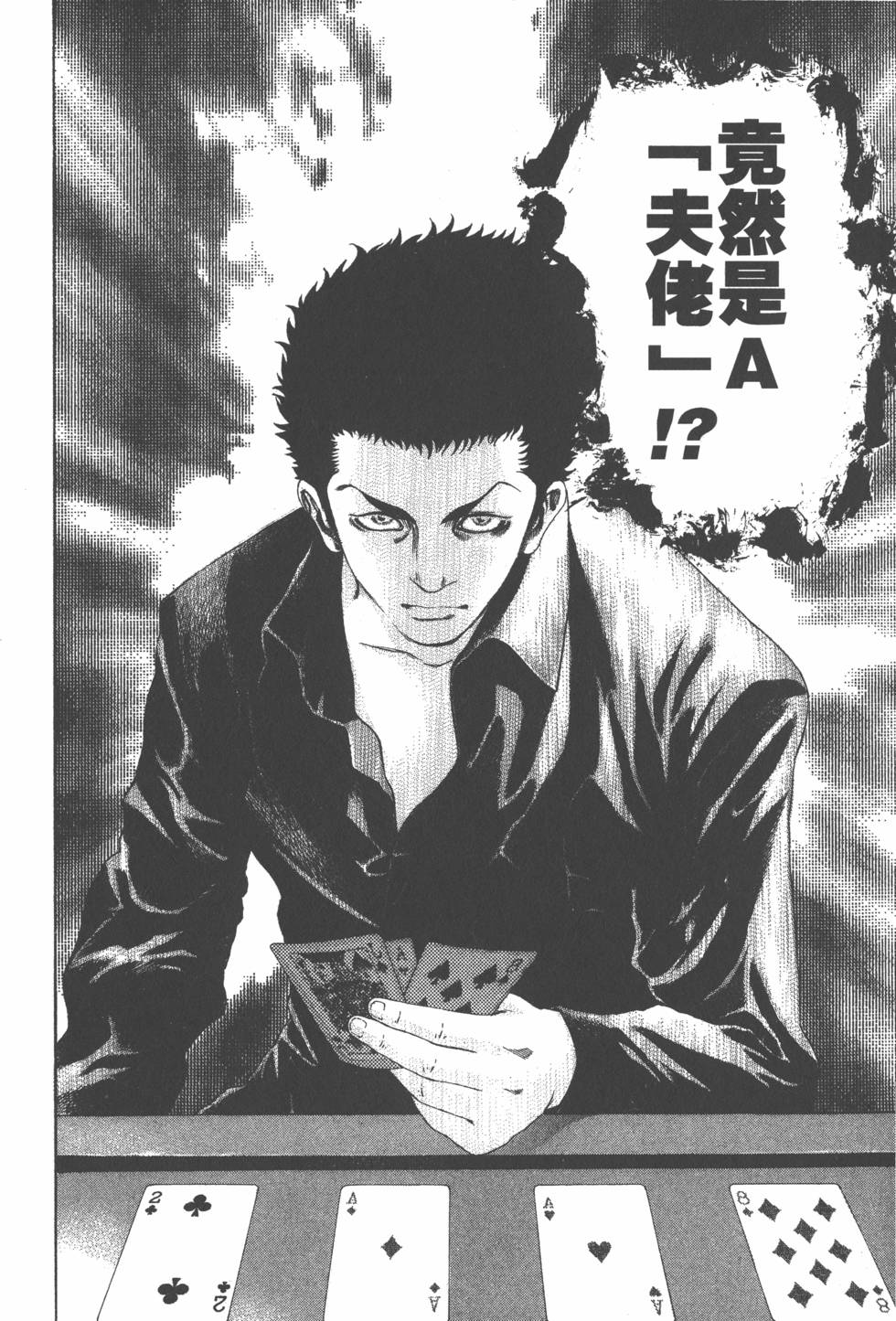 第190页