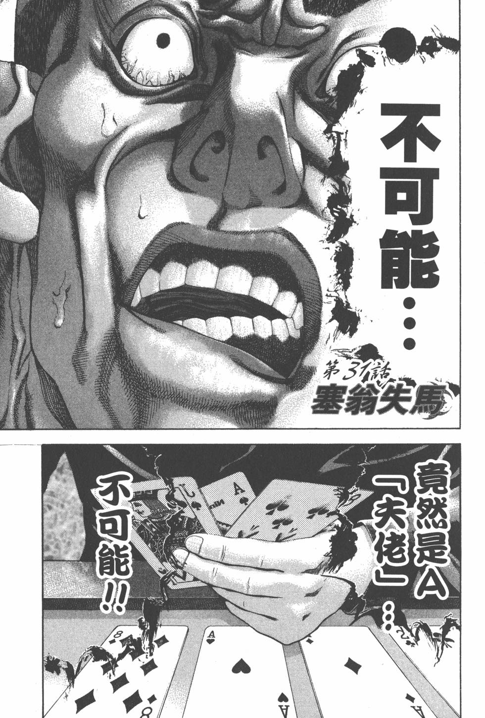 第191页
