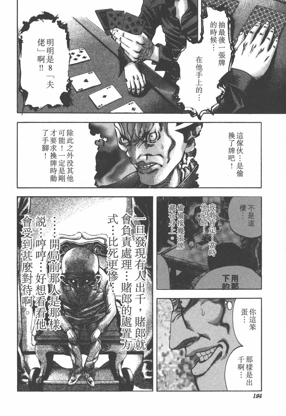 第192页