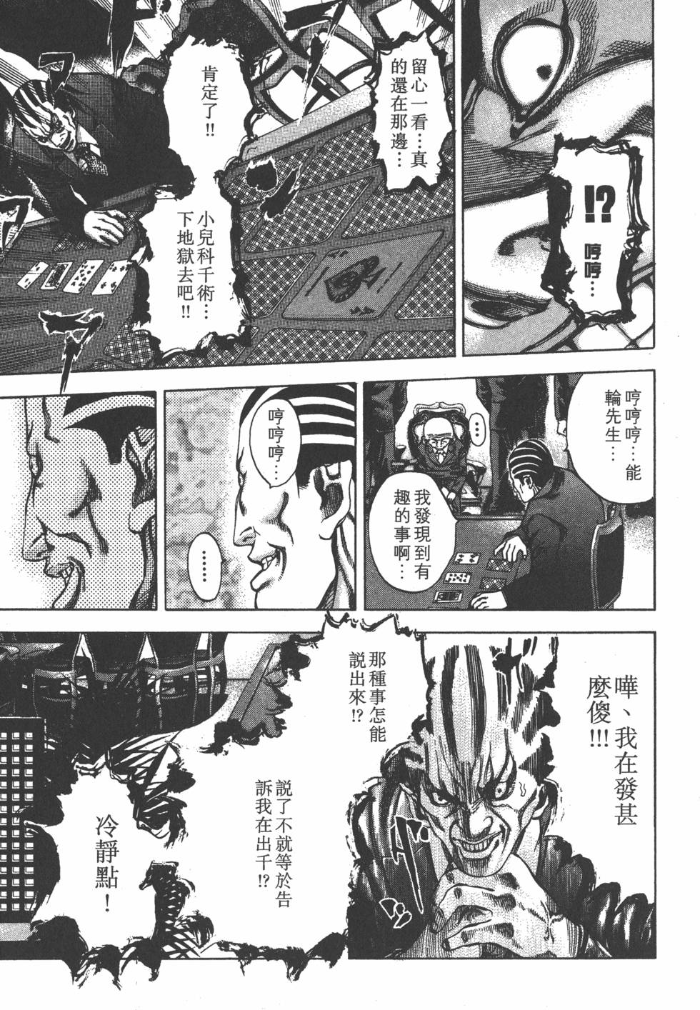 第193页
