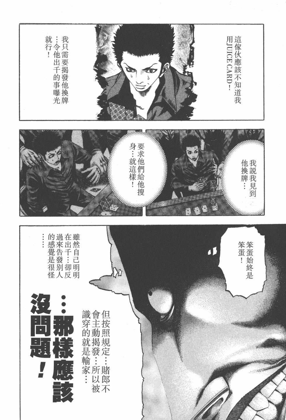 第194页