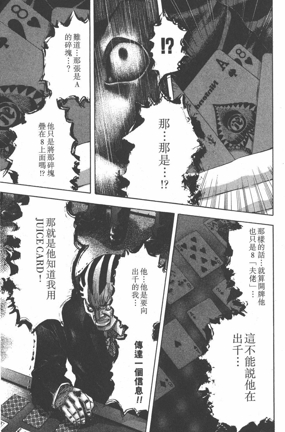 第197页