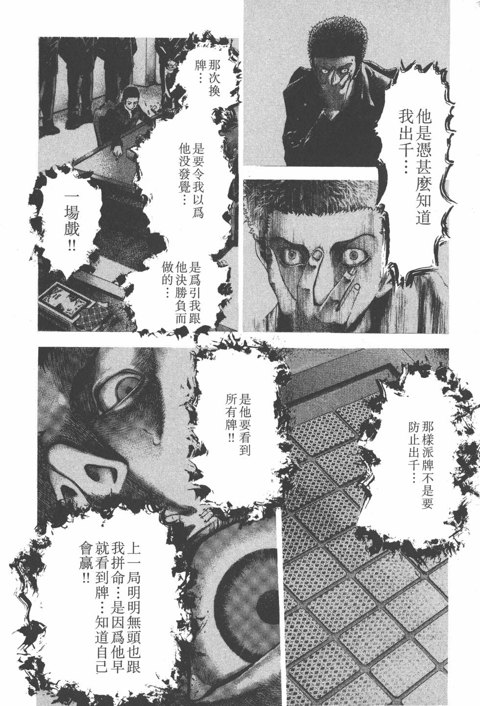 第198页