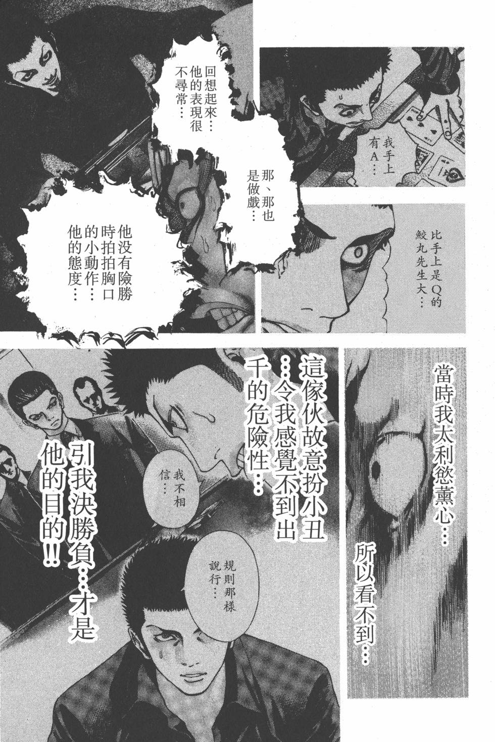 第199页