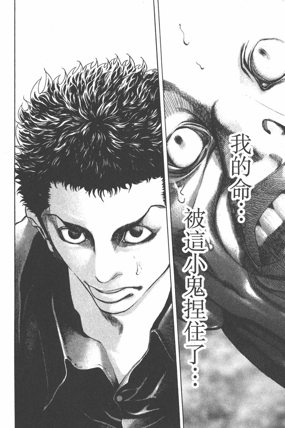 第202页