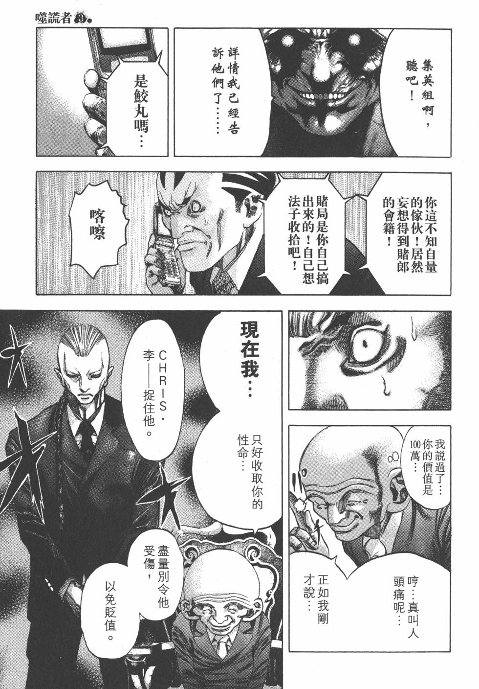 第205页