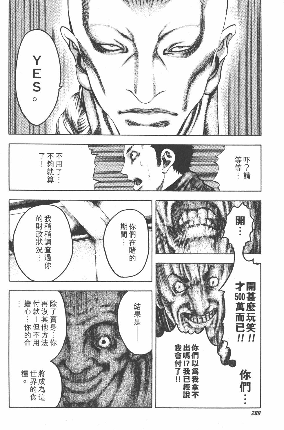 第206页