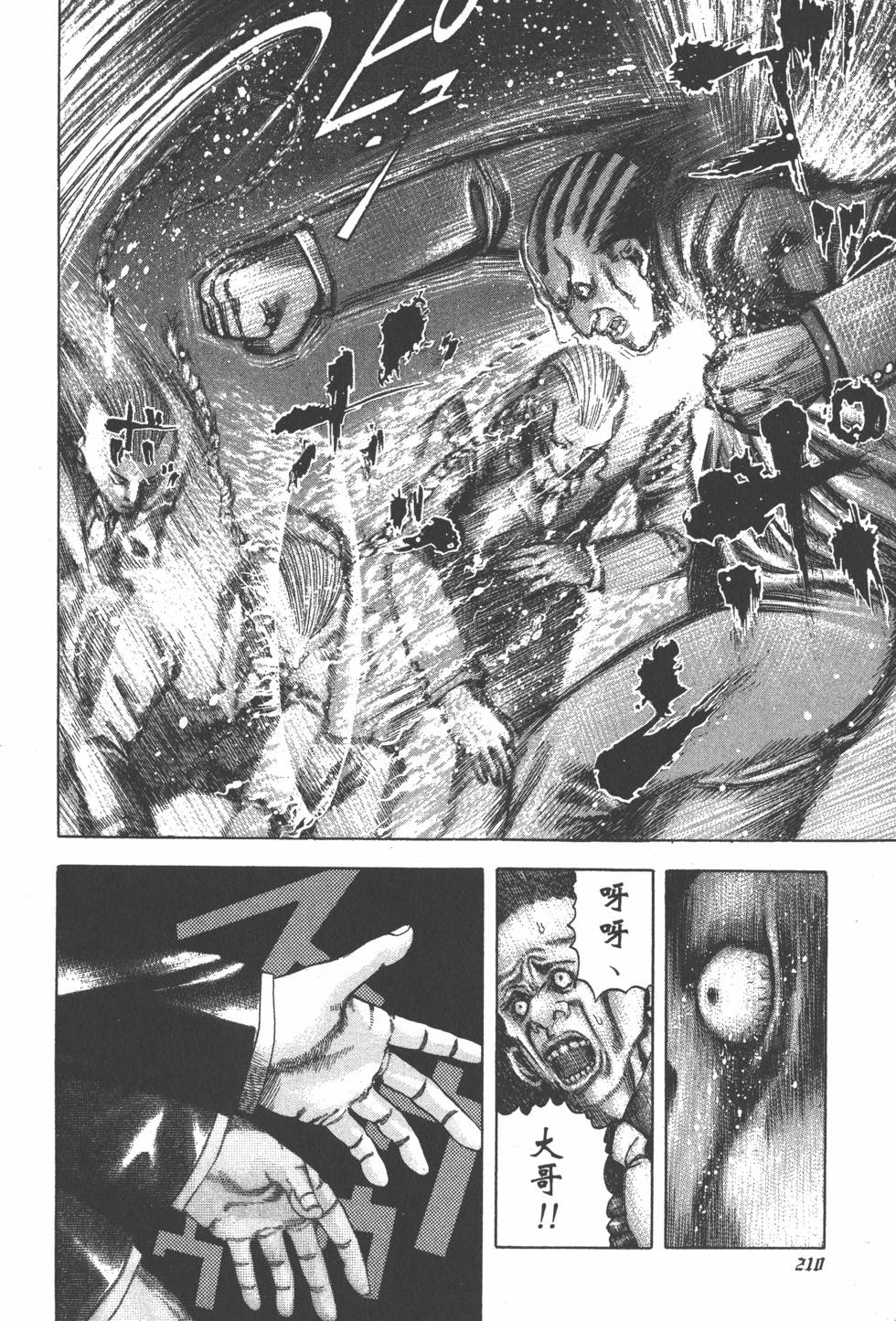 第208页