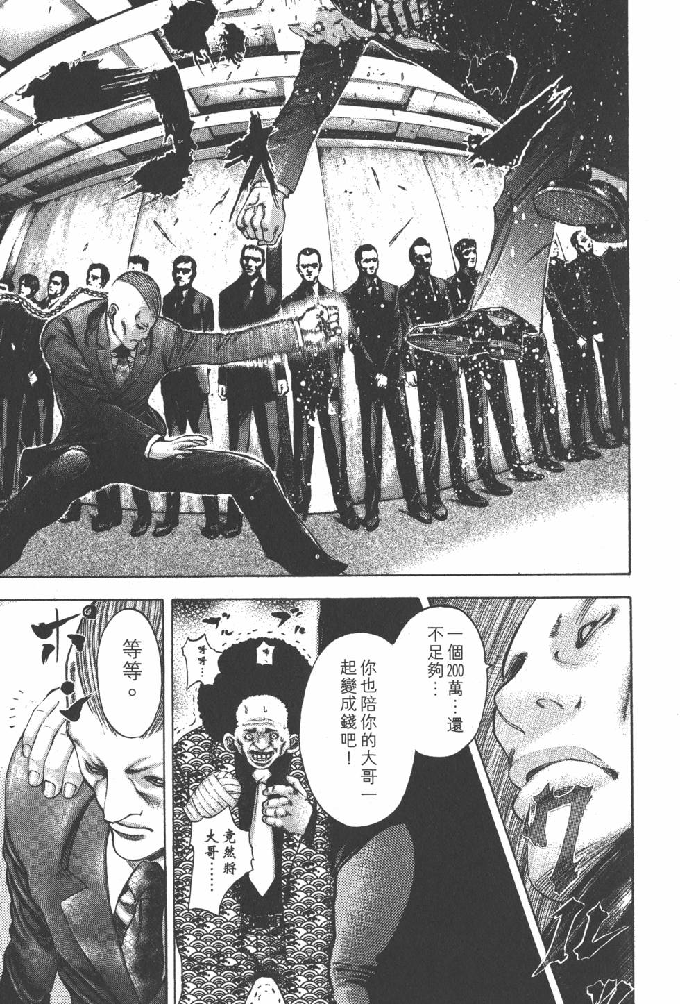 第209页
