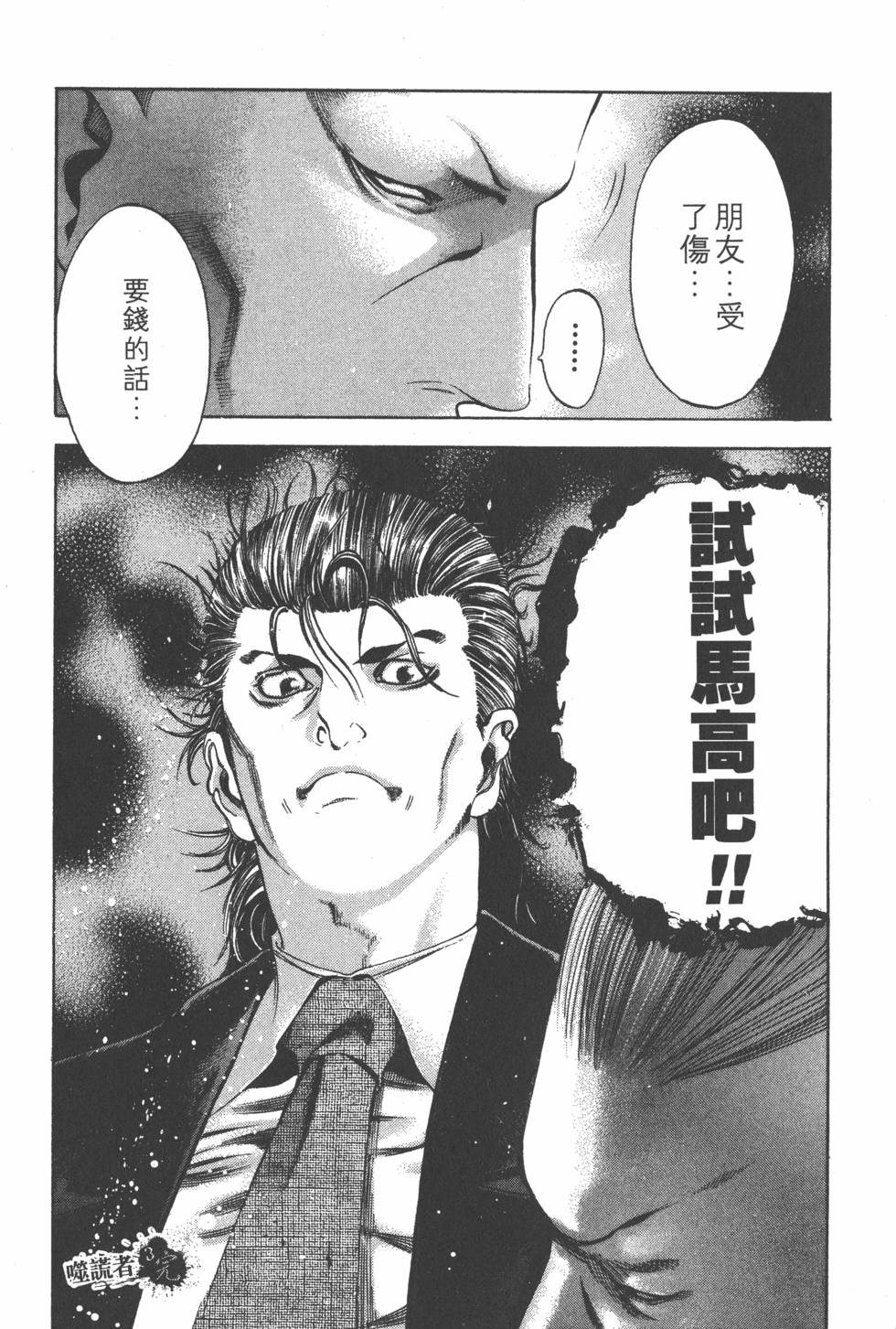 第210页