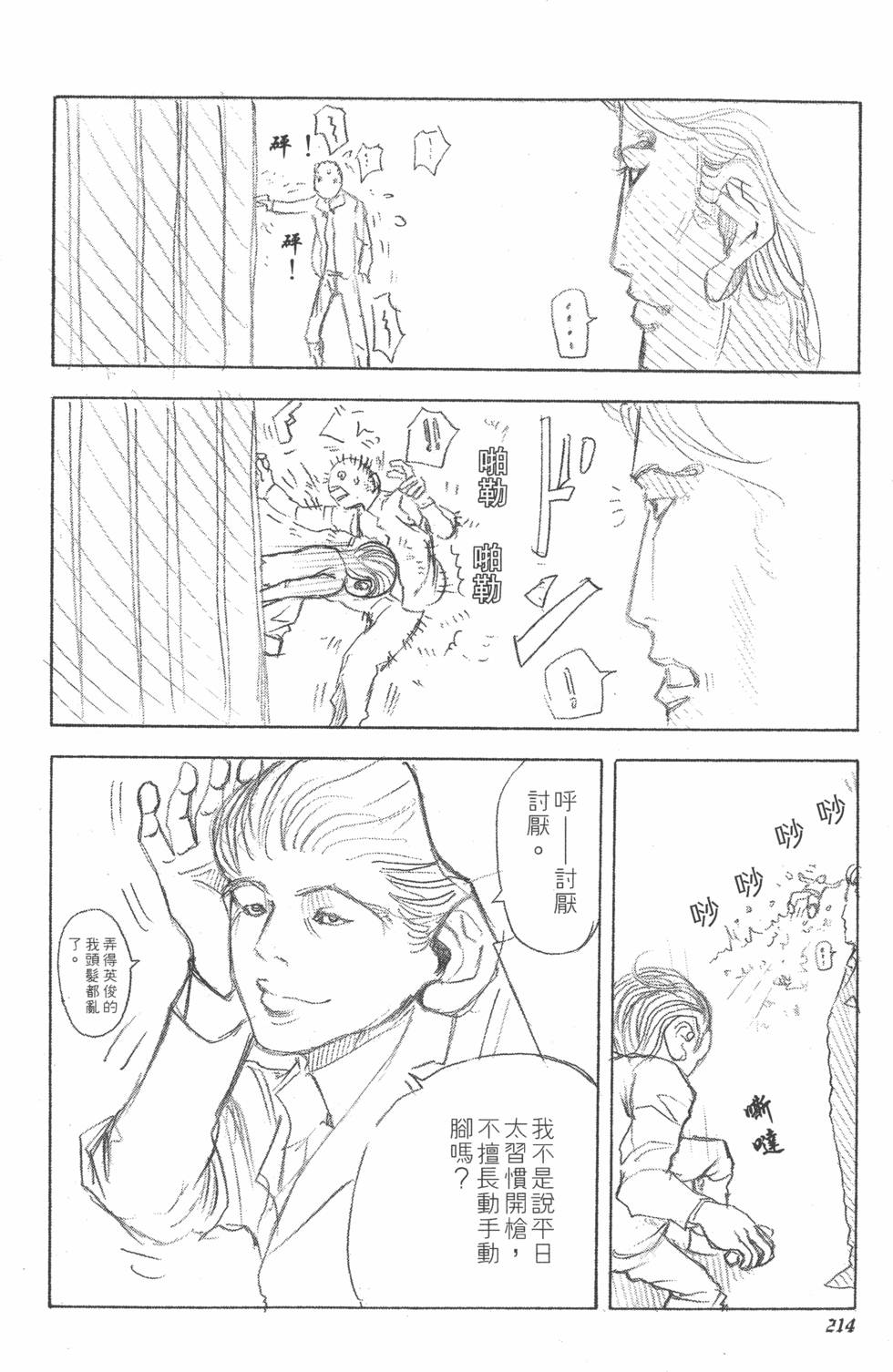第212页