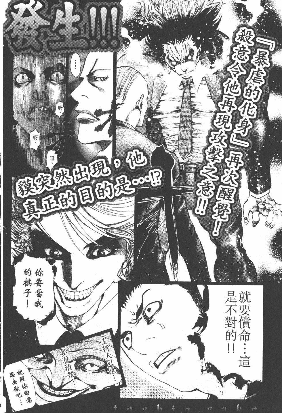 第214页