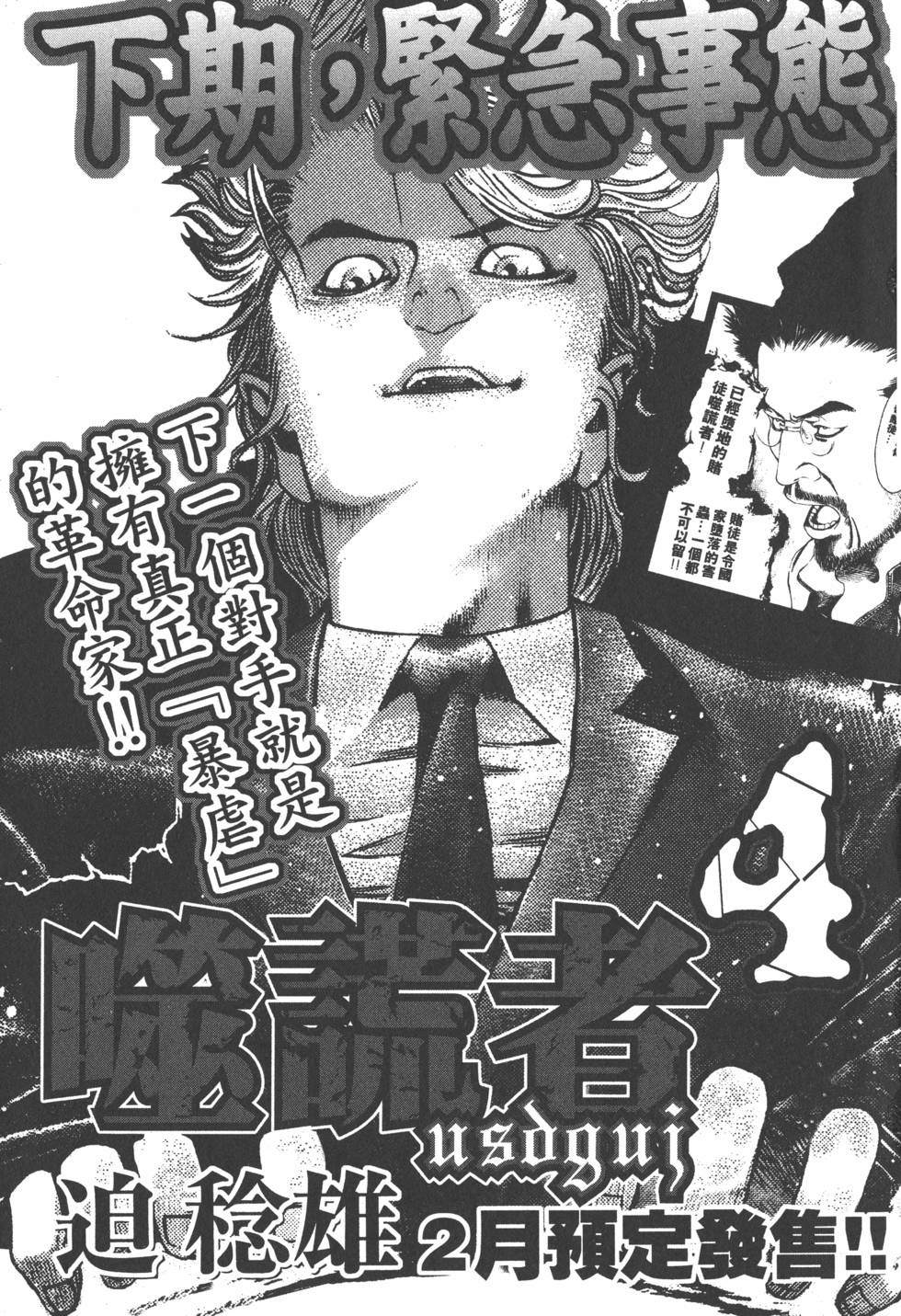第215页