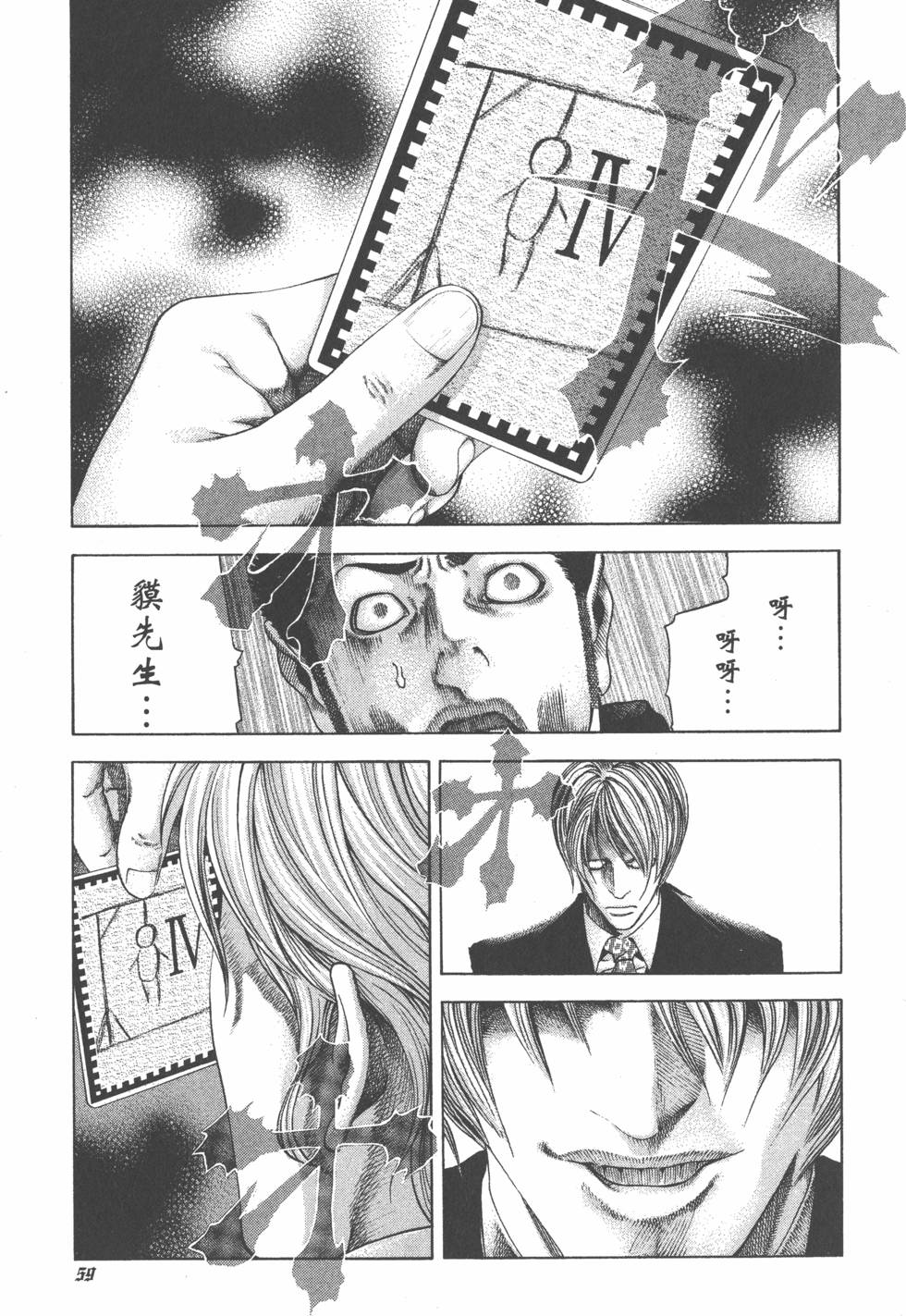 第58页