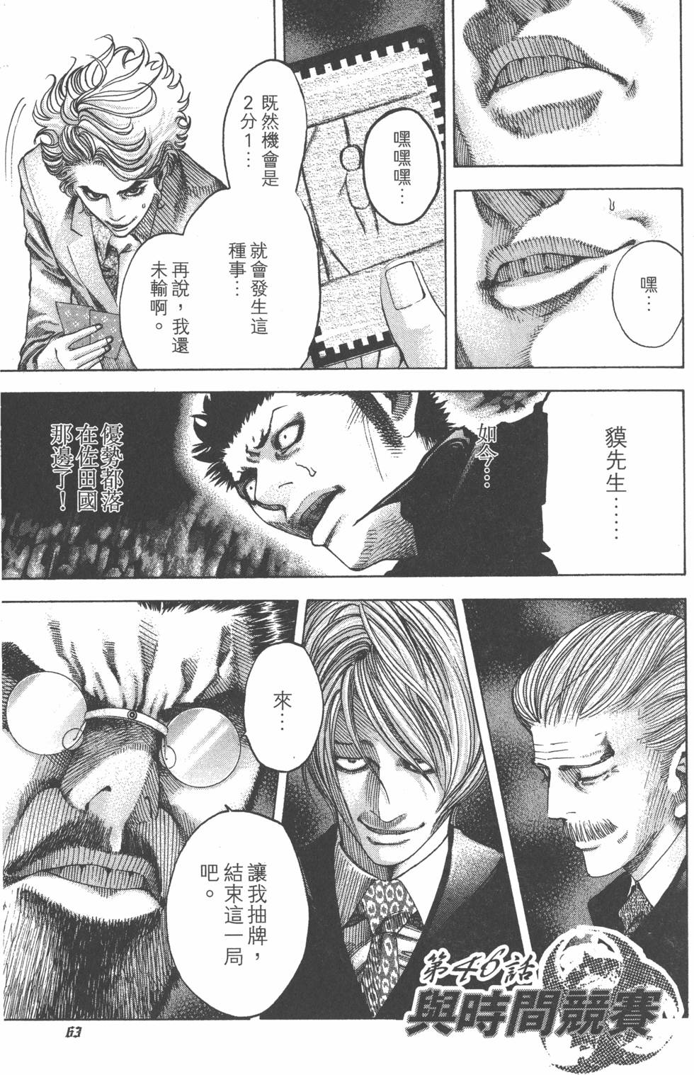 第62页