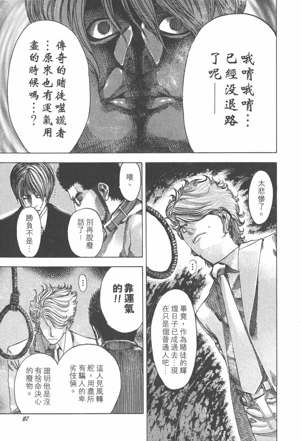 第86页