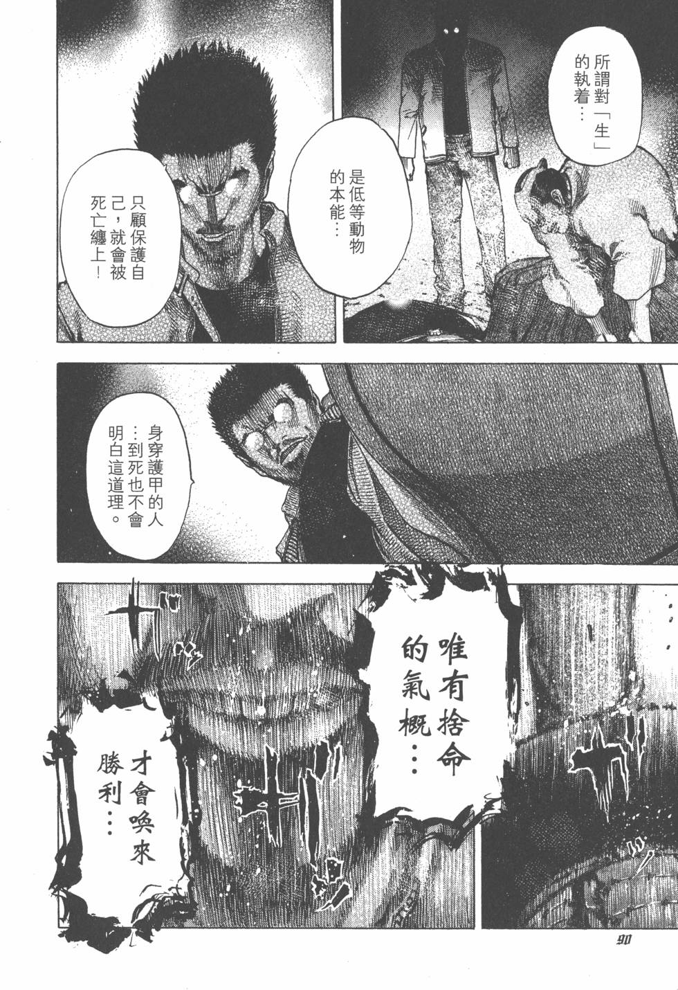 第89页