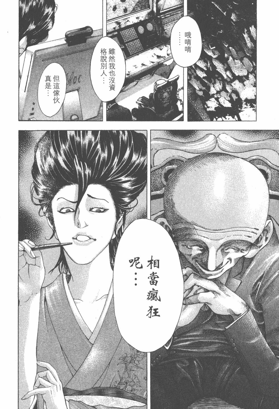 第91页