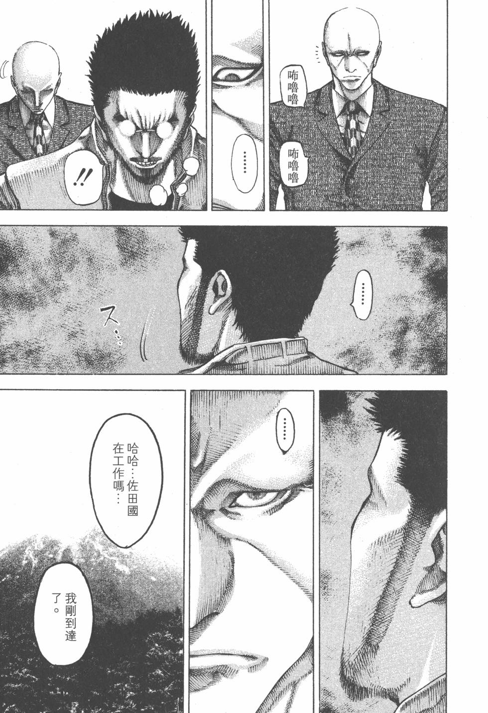 第92页