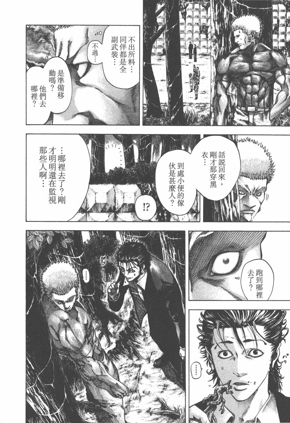第101页