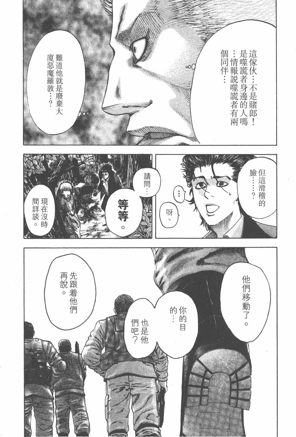第103页