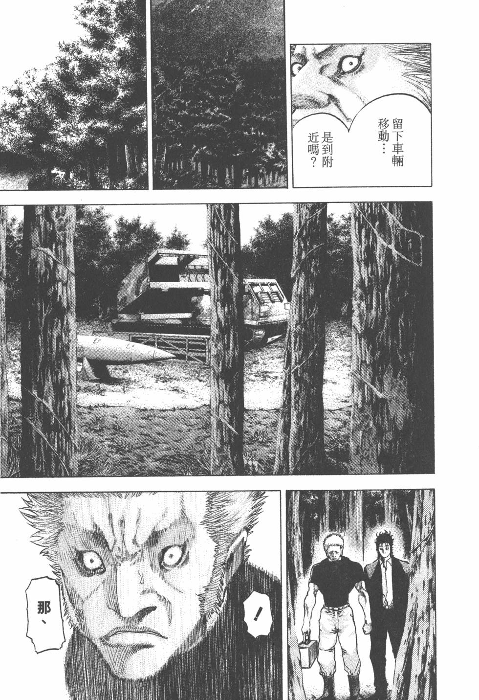 第104页