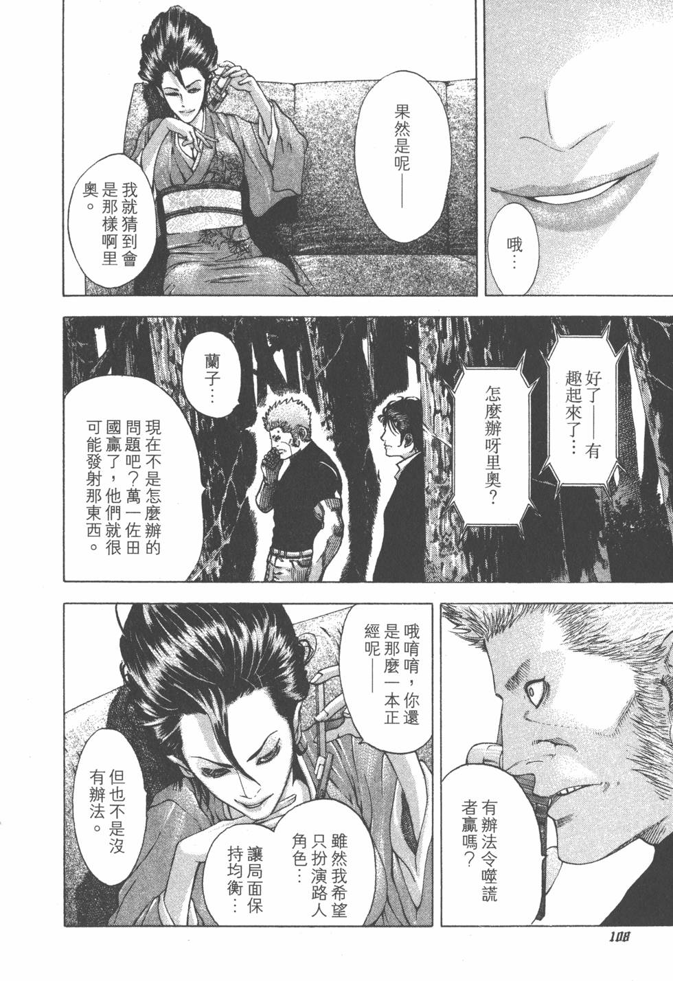 第107页