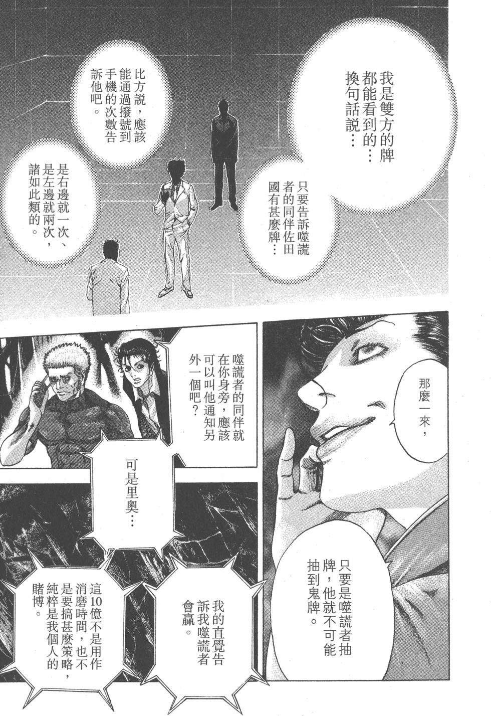 第108页