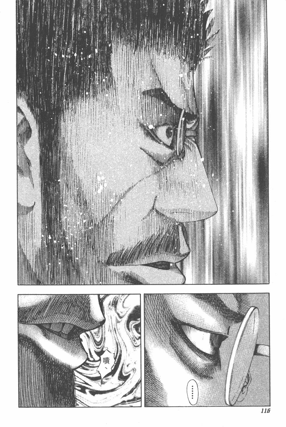 第115页