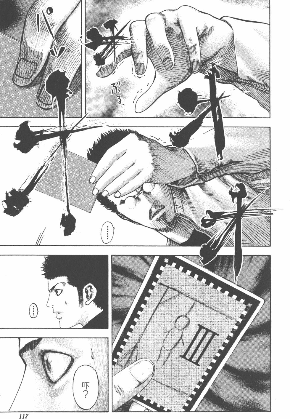 第116页