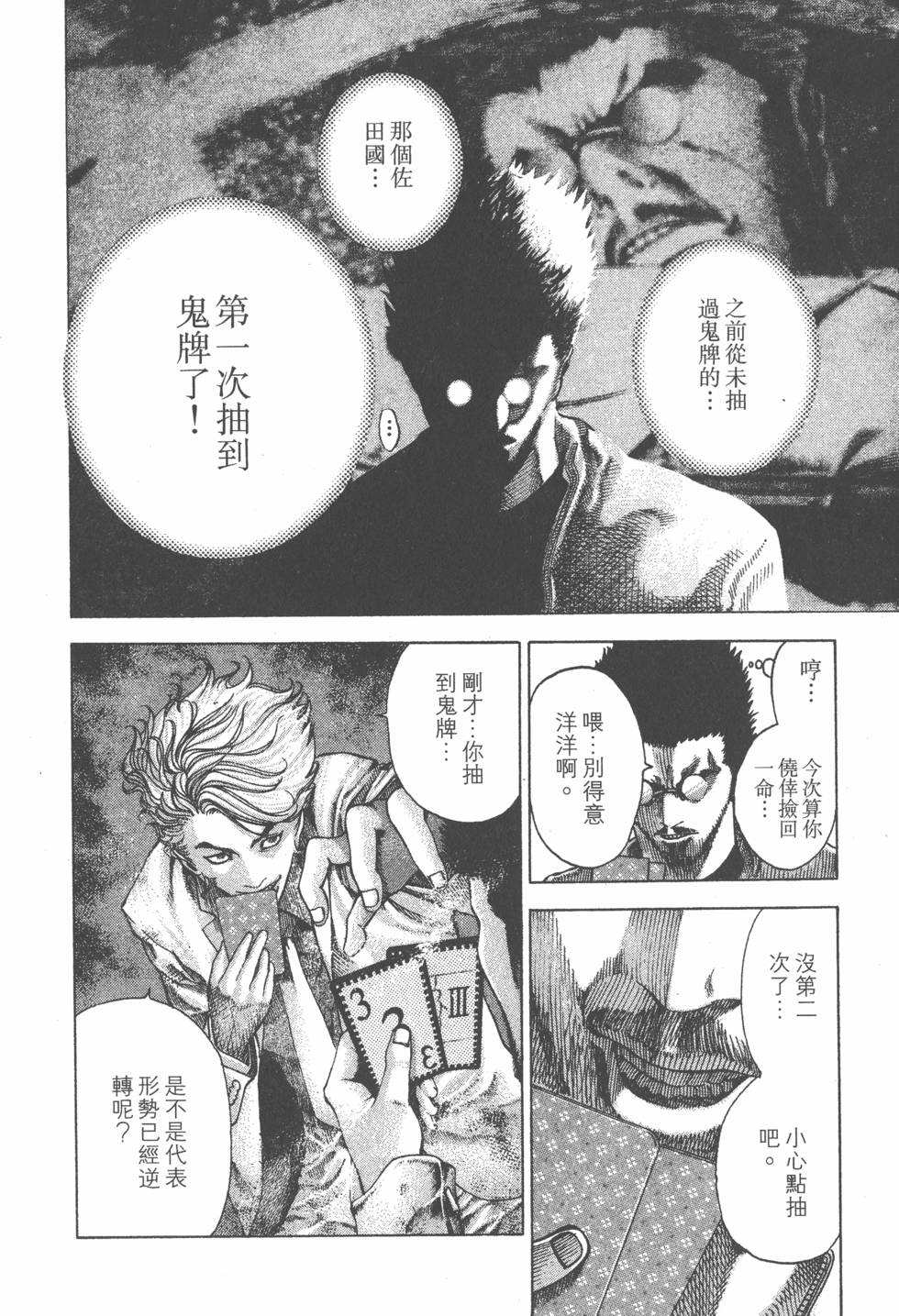 第119页