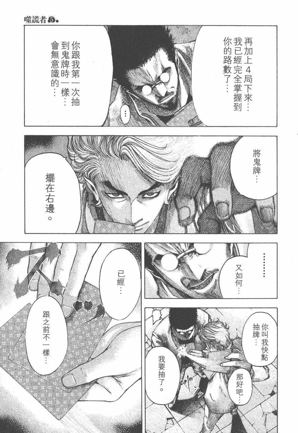 第120页