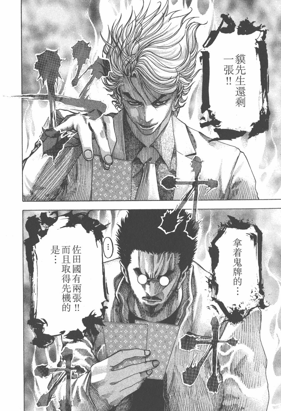 第127页