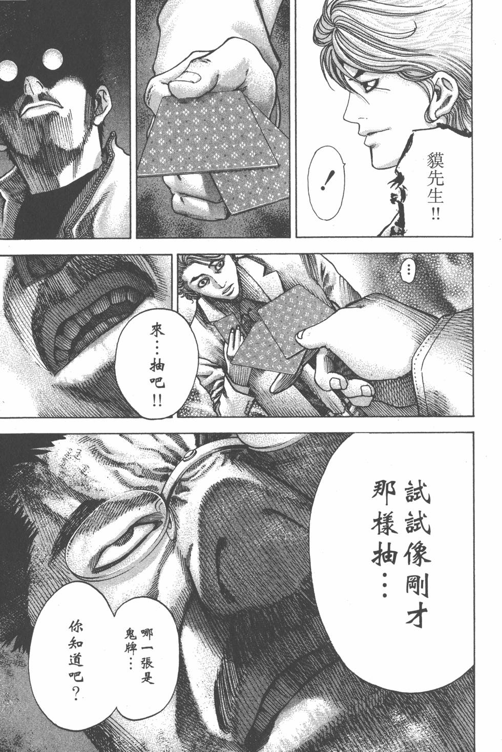 第128页