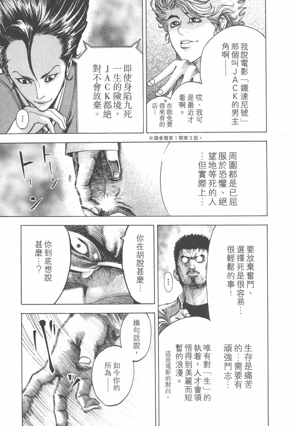 第130页