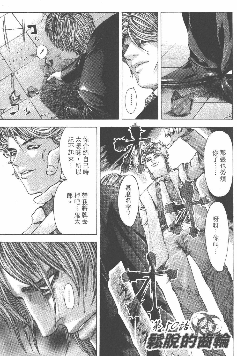 第138页
