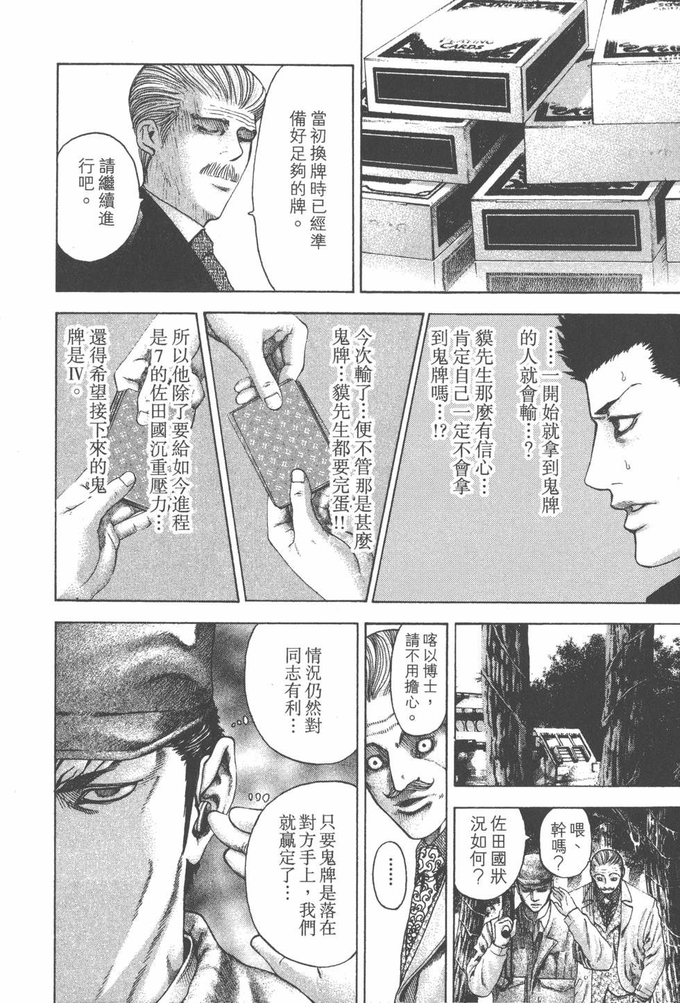 第139页