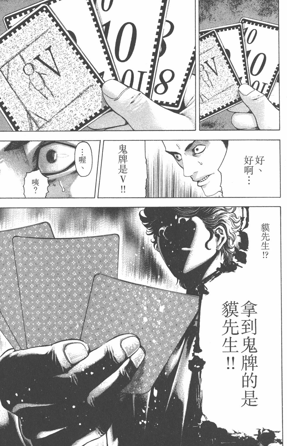 第140页