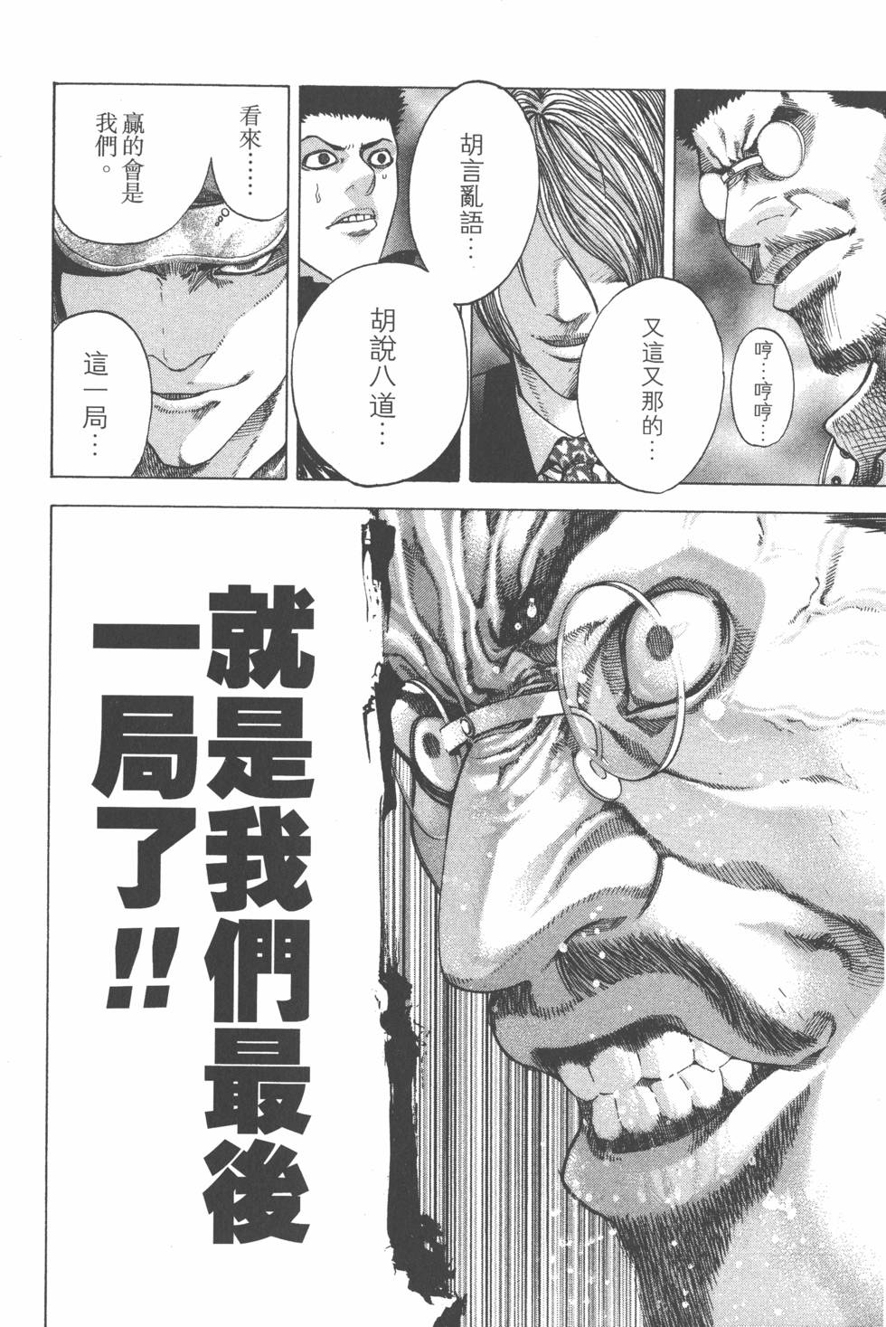 第141页