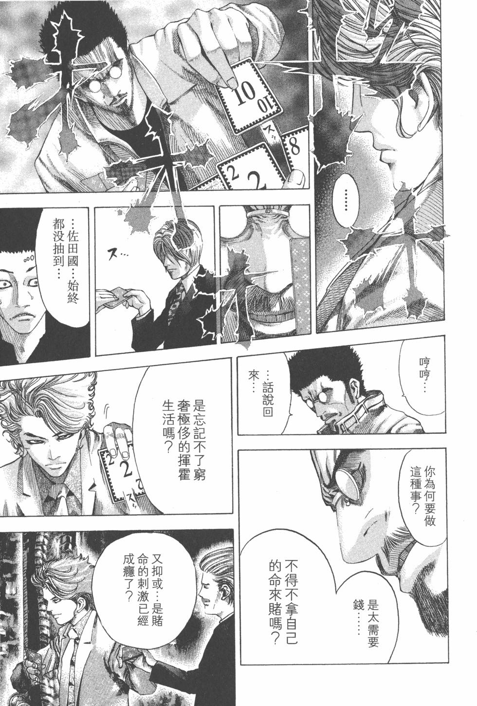 第142页