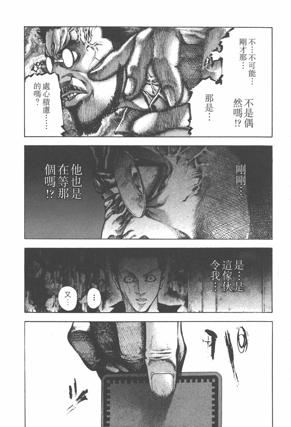 第147页