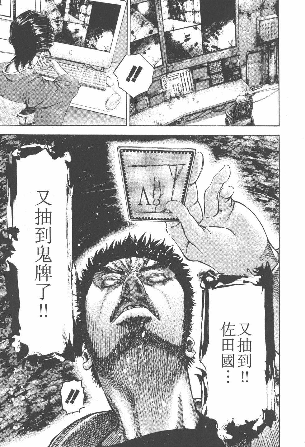 第148页