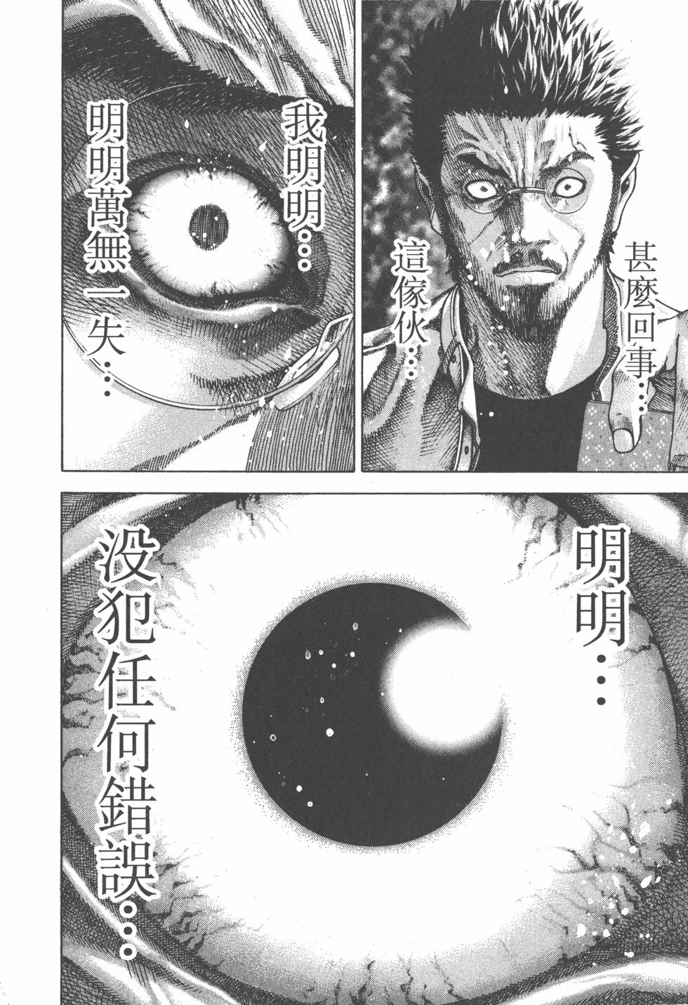 第149页