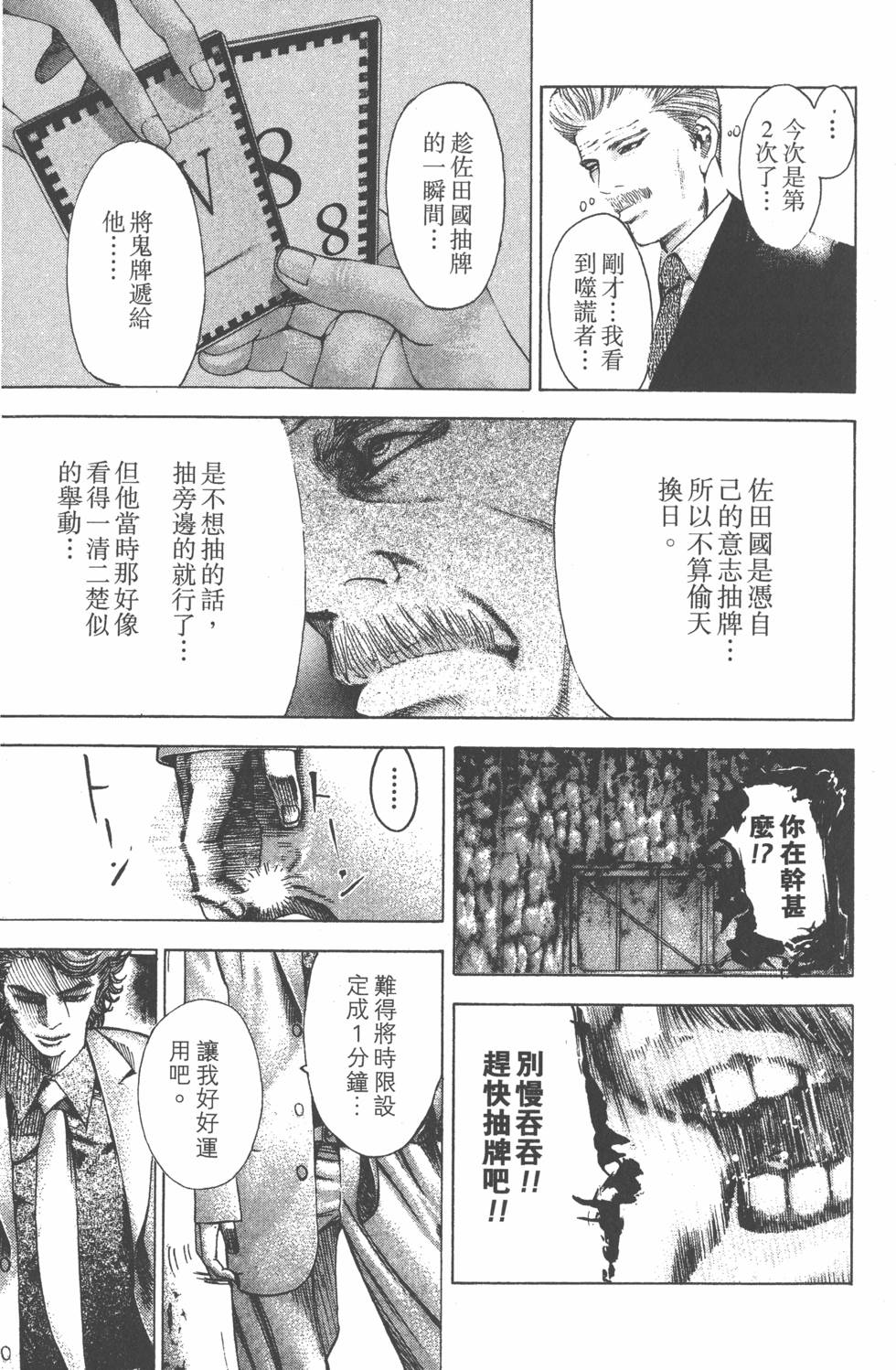 第150页