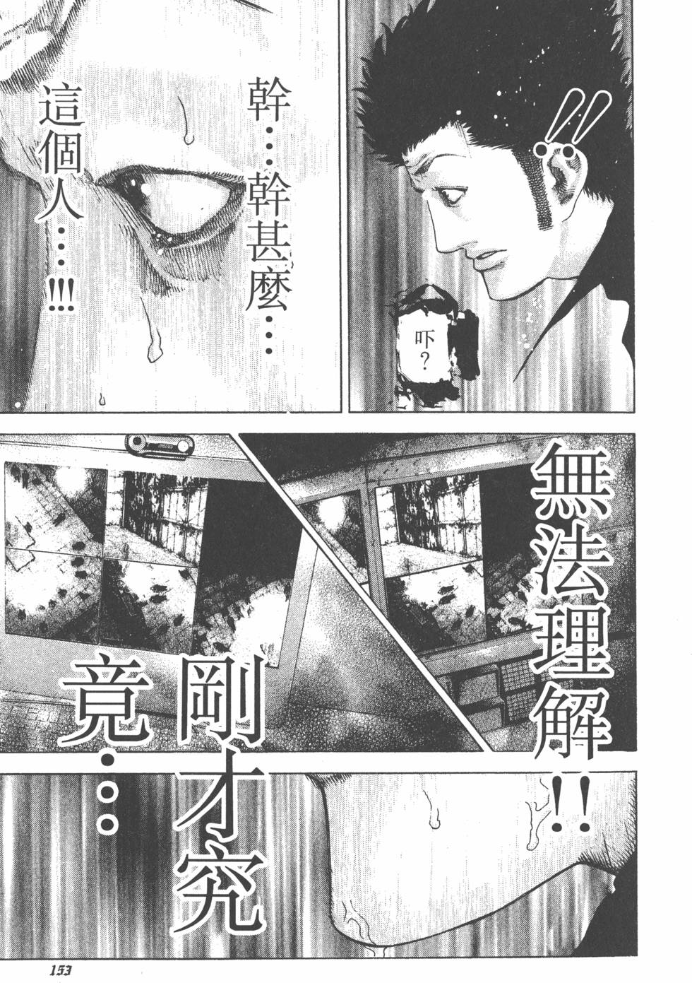 第152页