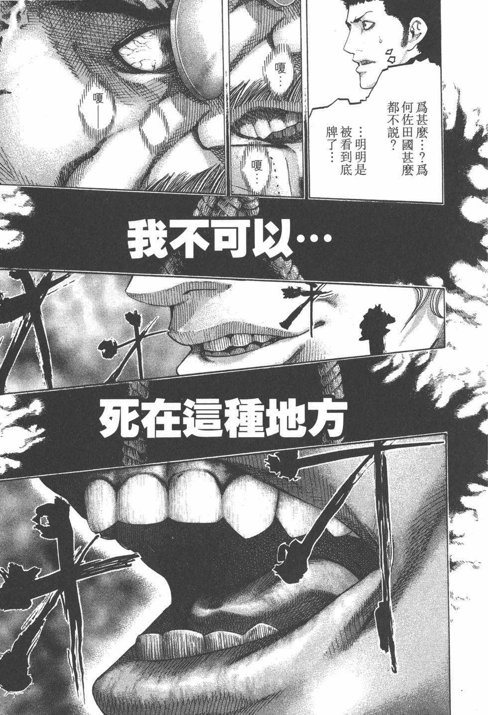 第166页