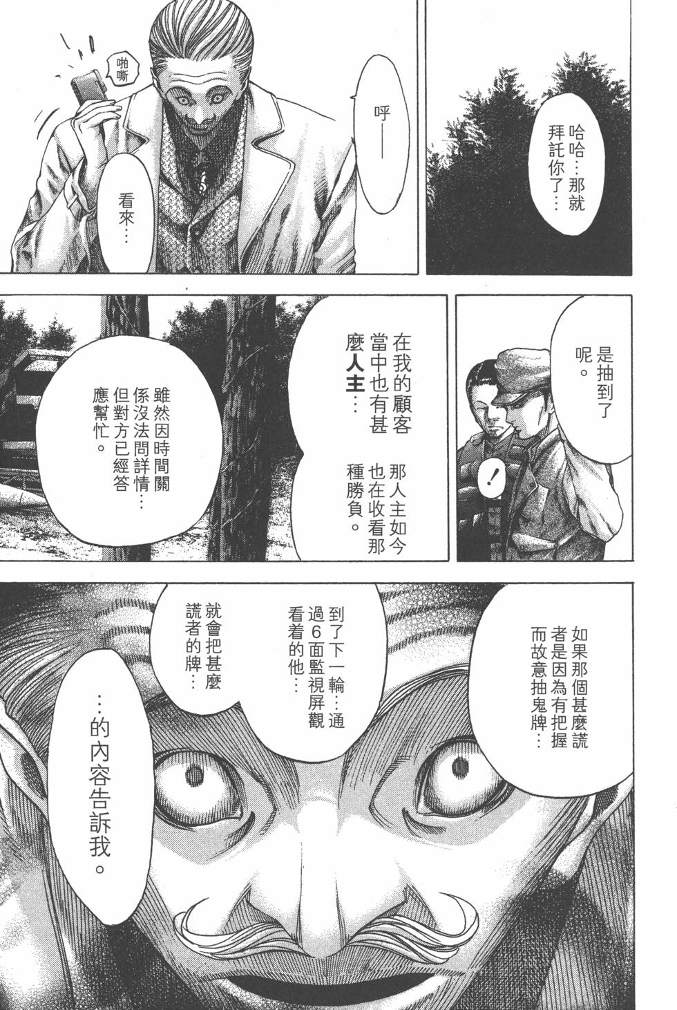 第170页