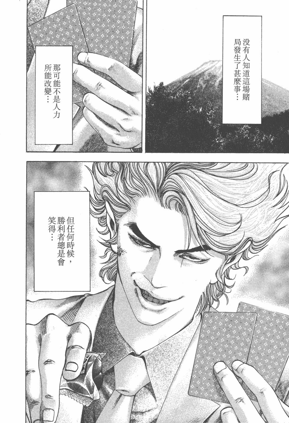 第171页